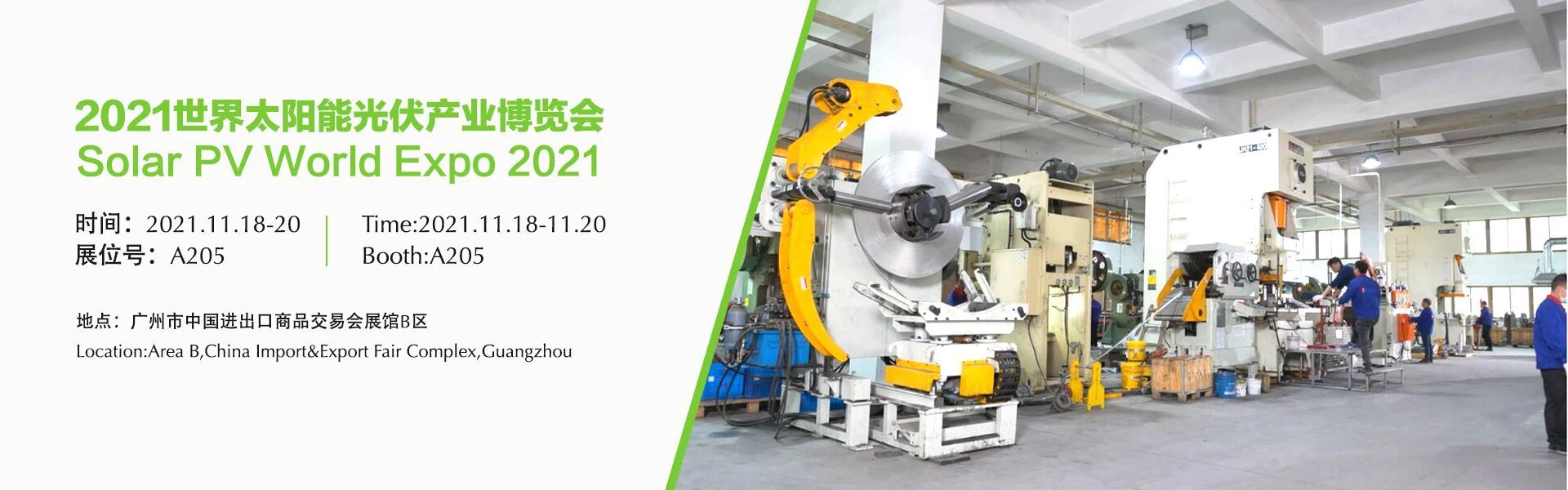 Solar PV World Expo 2021